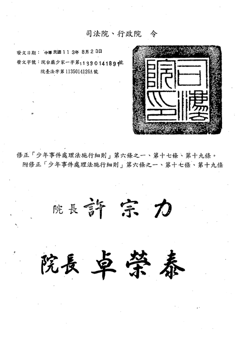 圖片說明