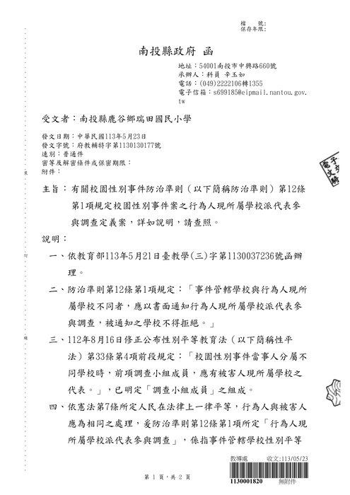 圖片說明