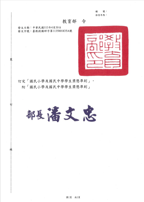 1