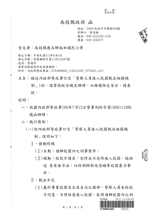 圖片說明