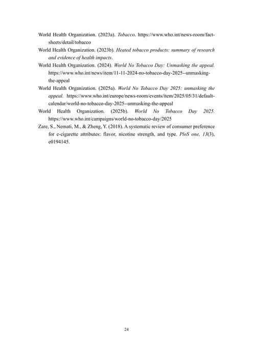 教育部編製「你知道嗎？電子煙及加熱菸的真相絢麗包裝下的迷幻陷阱」懶人包圖片