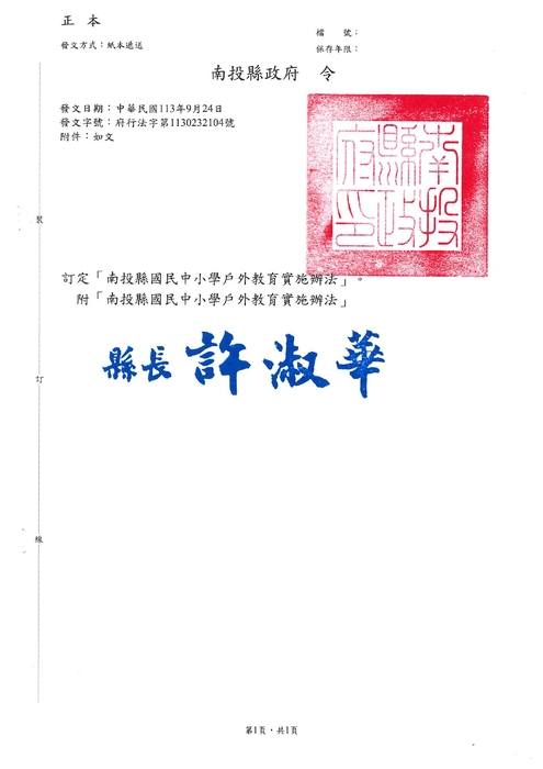 圖片說明