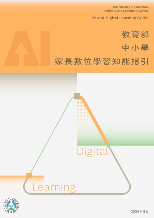 圖片說明