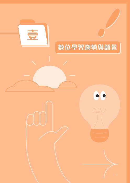 圖片說明