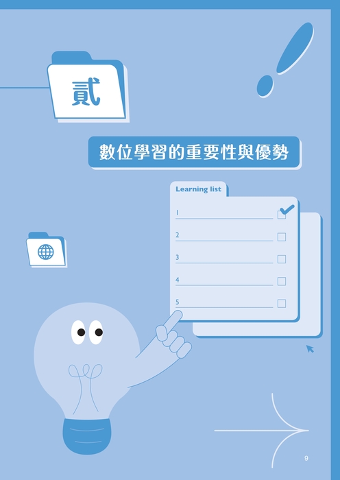 圖片說明