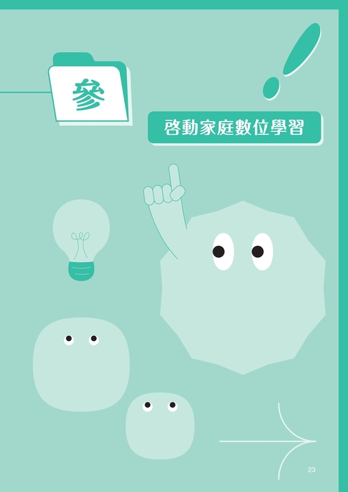 圖片說明