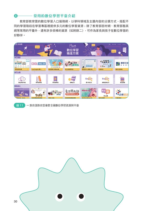 圖片說明