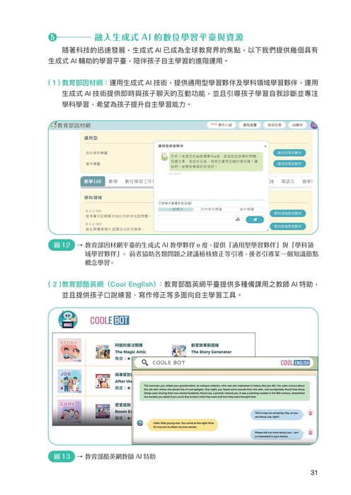 圖片說明
