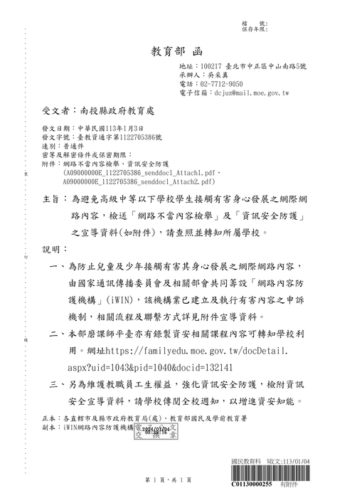 圖片說明
