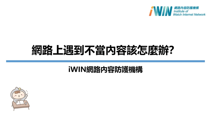 圖片說明