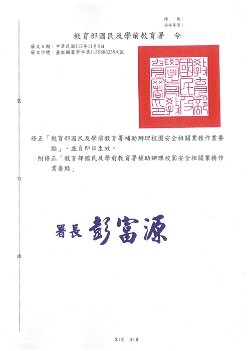 圖片說明