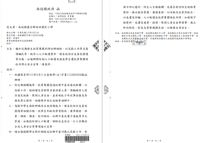 圖片說明