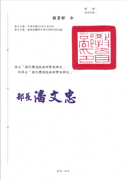 1