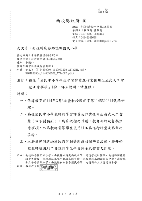 圖片說明