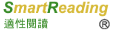 SmartReading 適性閱讀圖片(另開新視窗)