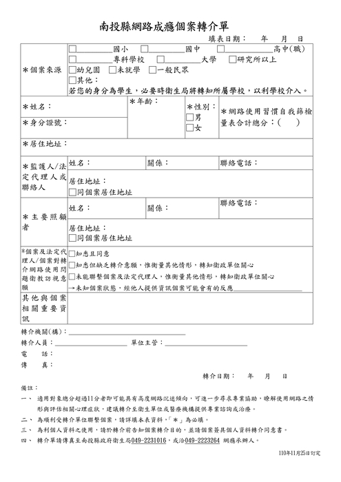 圖片說明