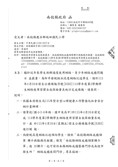 圖片說明