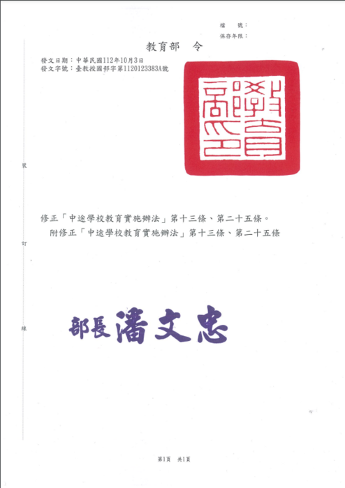 1