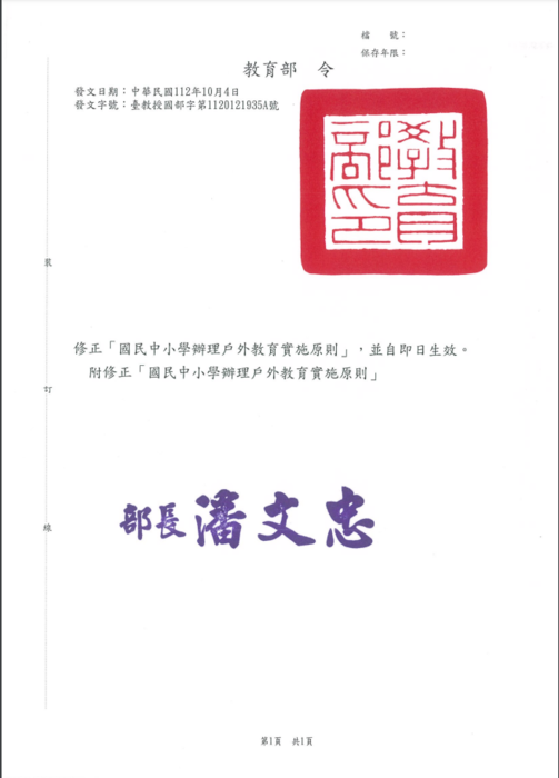1