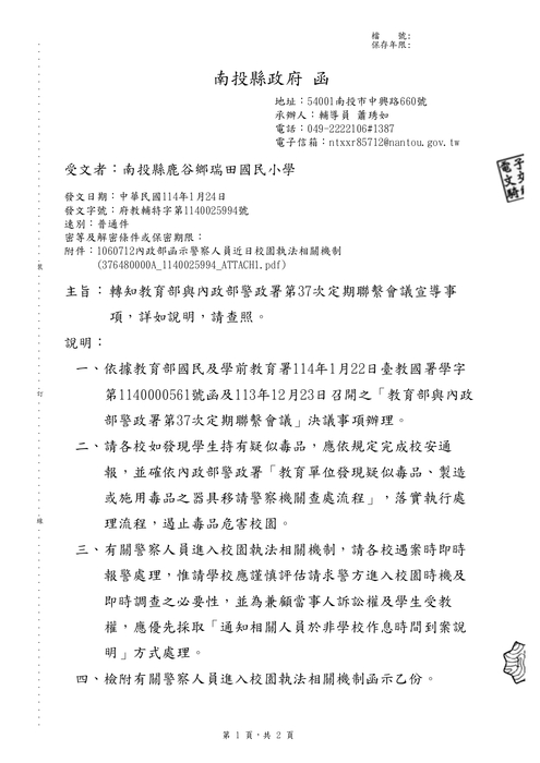 圖片說明