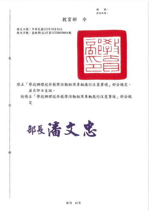 1