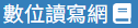 ImgDesc(另開新視窗)