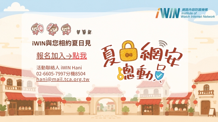 圖片說明