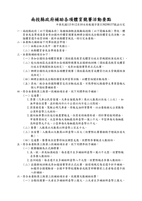 圖片說明