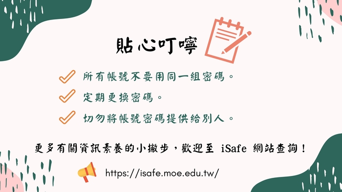 圖片說明