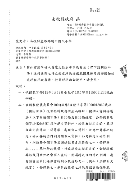圖片說明