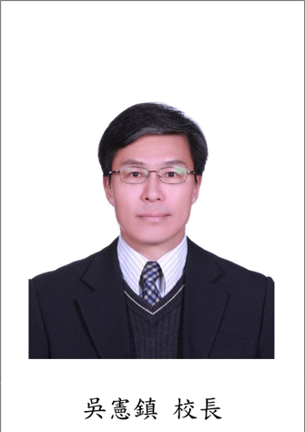 Principle Wu