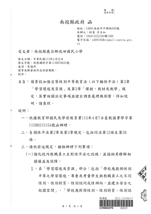 圖片說明